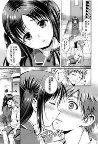 [Hanafuda Sakurano] Yui Koi [Chinese] [上古勤受荣誉呈献]