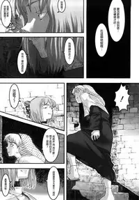 Load of Trash Kanzenban