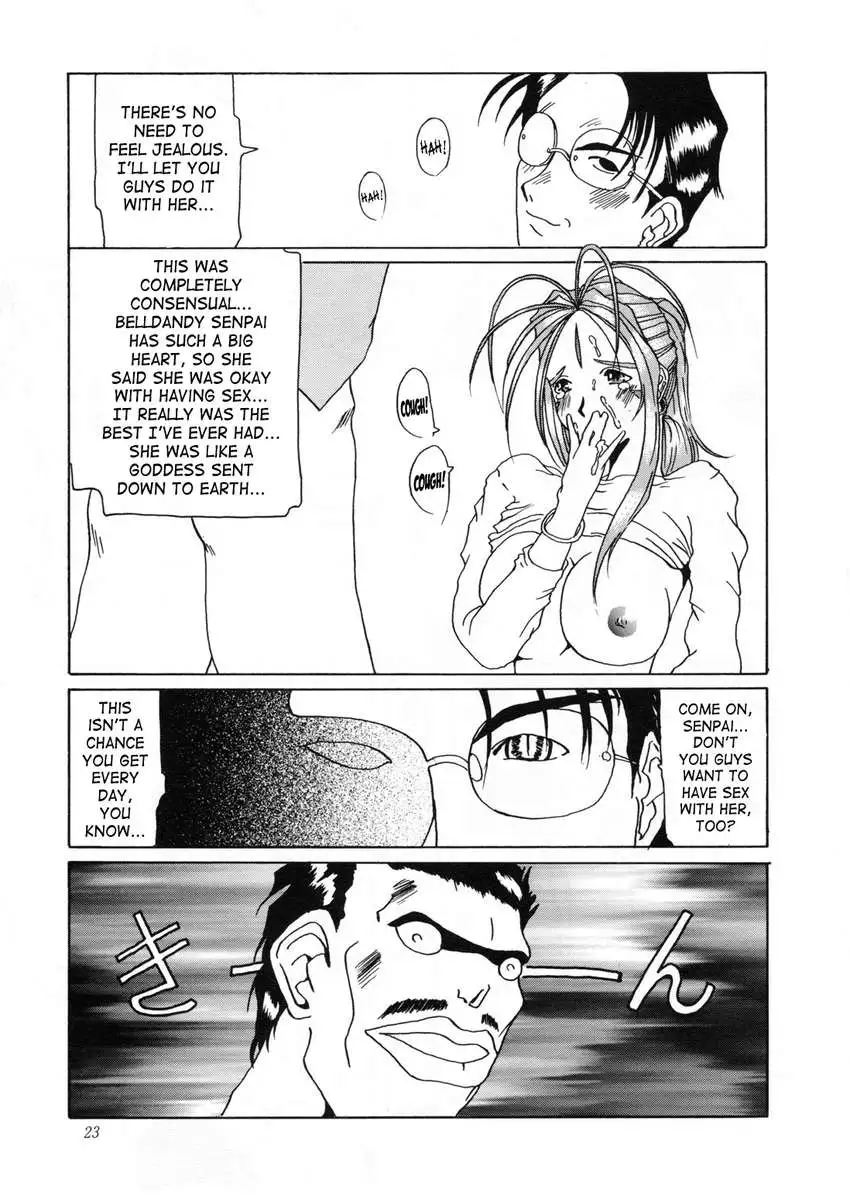 Nightmare of My Goddess Vol.1