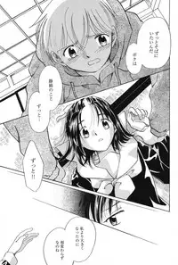 [Anthology] PetaFeti. 11 [Digital]