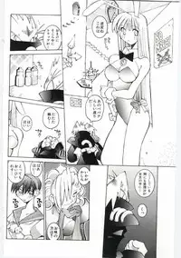 [Dowman Sayman] VIDE