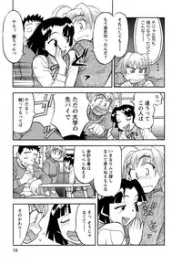 [Yanagi Masashi] Love Comedy Style 2