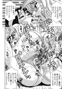 [Hidemi Amano] Danchizuma no Yuuwaku