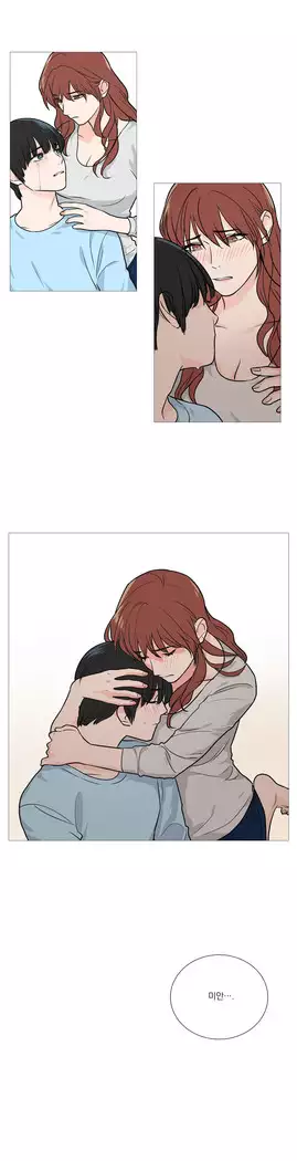 Sadistic Beauty Ch.0-25