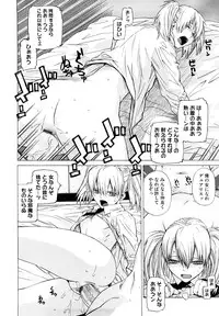[Ootsuka Kotora] Angraecum