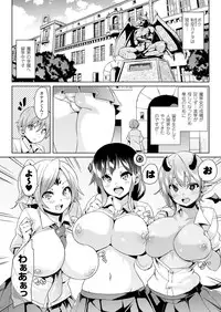 COMIC Unreal 2014-04 Vol.48 [Digital]