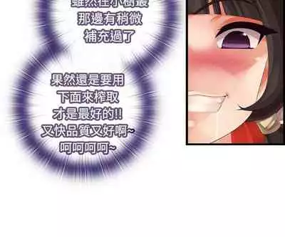姊妹丼飯