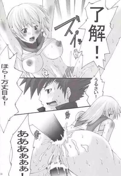 Duel Disk vol.1