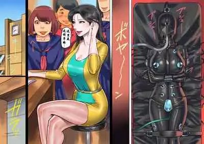 Onna Kyoushi Bondage Kankin Shiiku 2 Goumon Ningyou Hen