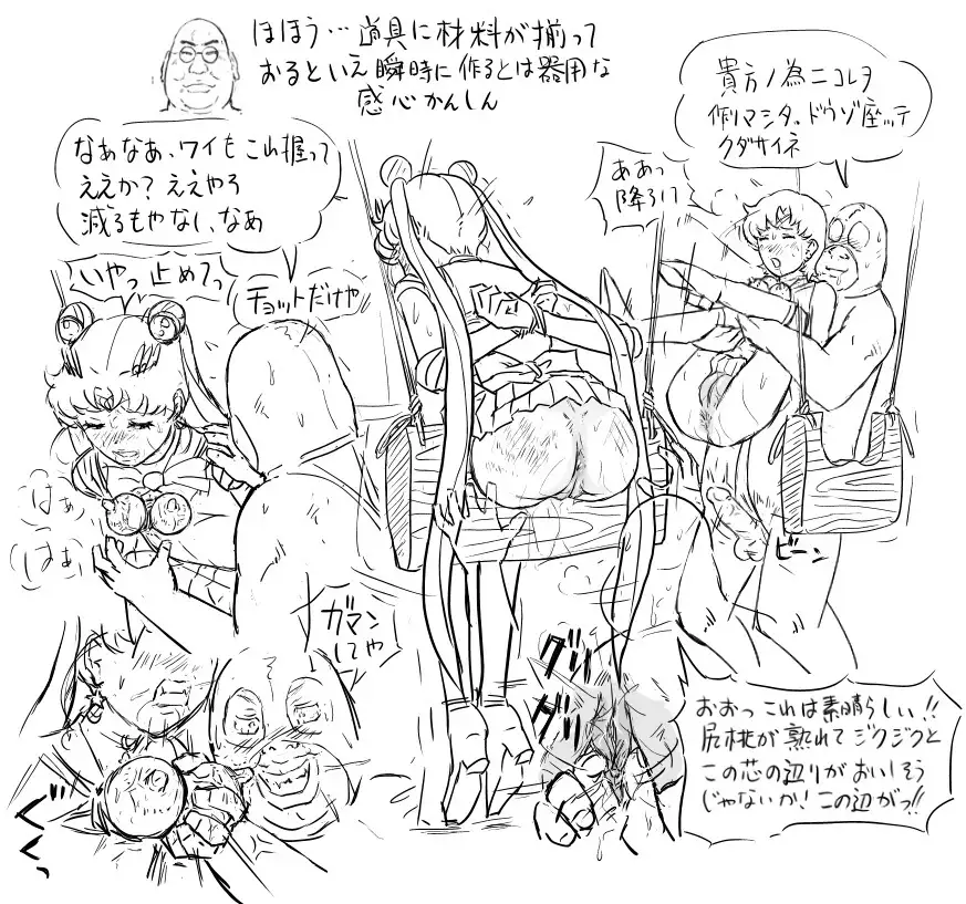 Blog Sketches - part 2