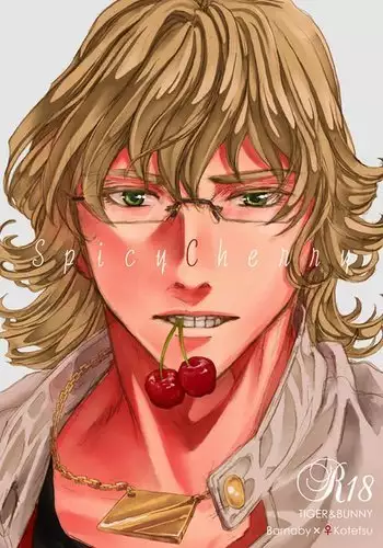 HARU shinkan