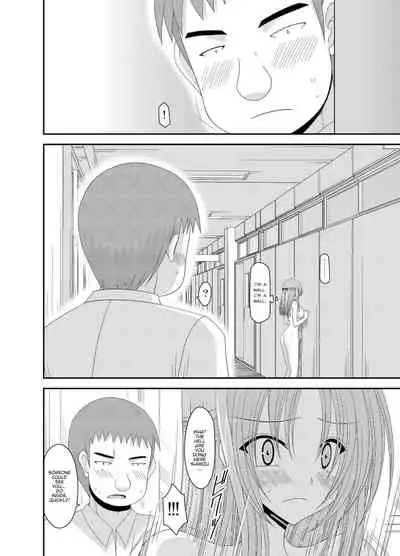 Roshutsu Shoujo Yuugi Kan - Akira Shojo Soushitsu Hen