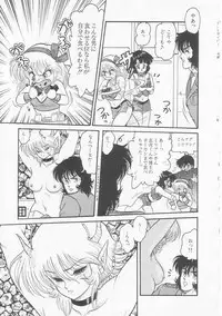[Shin Tsuguru] INVICible ROBO BS-09 Astriber