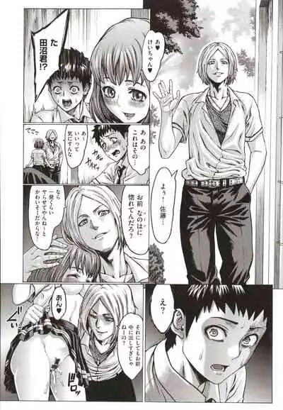 [Neromashin] Houjou no Reizoku Elf ~Ingoku ni Ochiru Oyako~