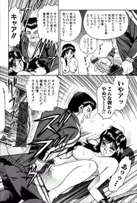 [Chikaishi Masashi] Jo Kyooshi Kankin