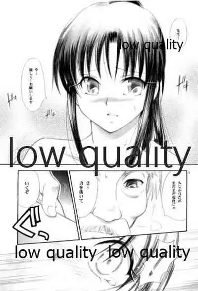 RYUHA 5