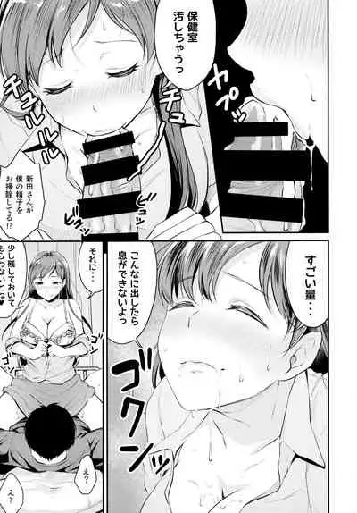 Idol no Iru Sekai