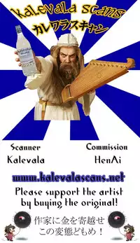 (C85) [Domestic animals (Murasame Maru)] Asako the hard