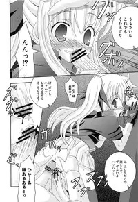 [Anthology] Inran Shoujo Lolinana Lyrical Nanoha Eroparo