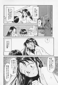 [Youkihi] Shinsou Shinri
