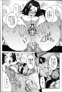 ANGEL Club 2013-05