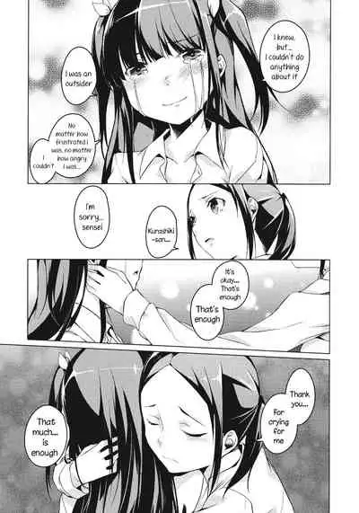 Tonari Heya Kara Ai Wo | Love From Next Door