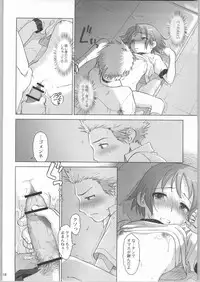 (C65) [Otaku Beam (Kuro, Sendaman)] Five O'Clock PM