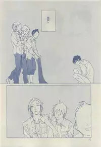Chara 2015-04
