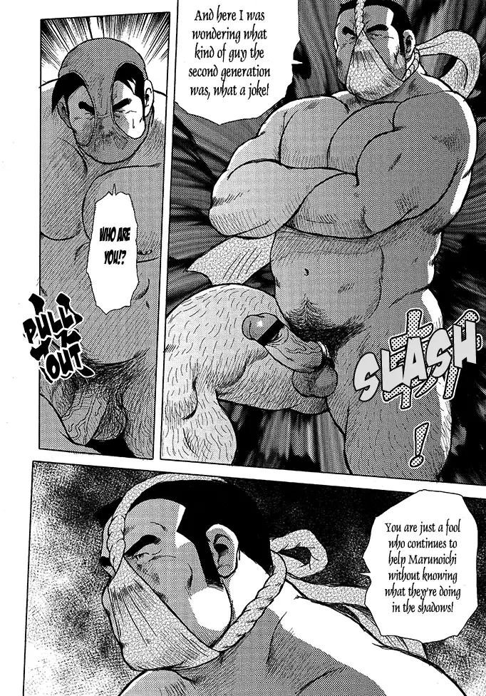 Burst Beast Ch. 11