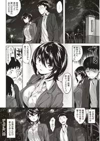 COMIC Kairakuten BEAST 2017-05 [Digital]