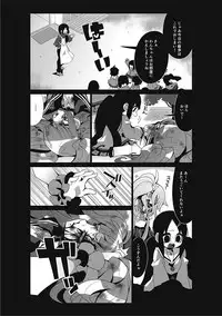 [Anthology] EROGROS Vol. 2 [Digital]