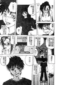 [Anthology] Kindan Kanin Vol. 18 Boshi Kanin [Chinese]