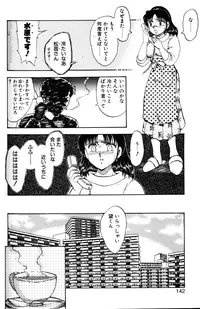 [Hiryuu Ran] SOAP 1