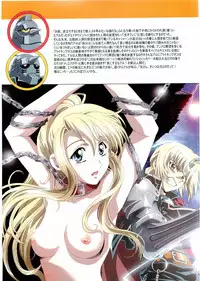 (C60) [Henreikai (Various)] Otona Anmage Natsucomi Gou (Various)