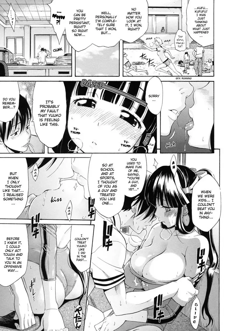 Lesson to You - CH8