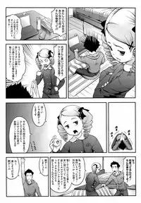 COMIC Megastore 2009-04