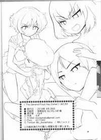 (COMIC1☆7) [Peθ (Mozu)] The General Frost Has Come! (Girls und Panzer) [Chinese]