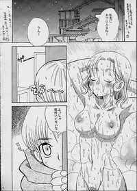 (C59) [Sakigake! 5121Shoutai (Inaba Kouji)] COTTON CANDY (Gunparade March)