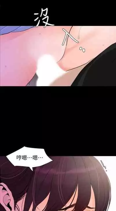 【周一连载】与岳母同屋（作者: 橘皮&黑嘿嘿） 第1~52话