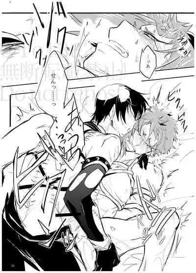 Sadistic Choudai