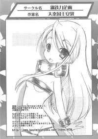 [Anthology] Cure Yuri no Sono