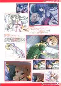 [Studio Mebius] Tomodachi Ijou Koibito Miman Artworks ~Harukaze Koiuta~