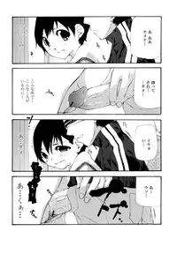 [Nanase Makoto] Saikou Gashitsu