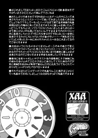[Circle ENERGY (Imaki Hitotose)] Yakumo Ran no Insei Game (Touhou Project) [Digital]