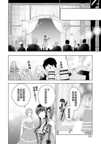 Toriaezu, Yarimashou | 總之先來做吧 1