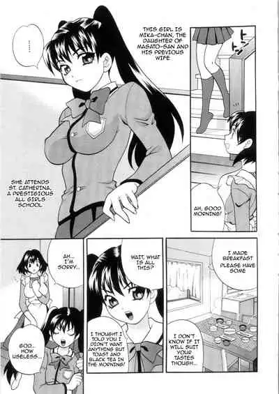 Ero Tsuma 1-4