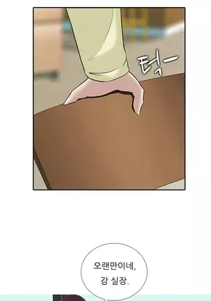Dark Game Ch.0-28