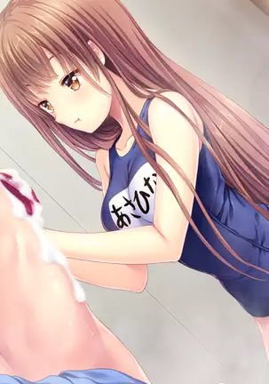 Koinoha -Koi no Share House-