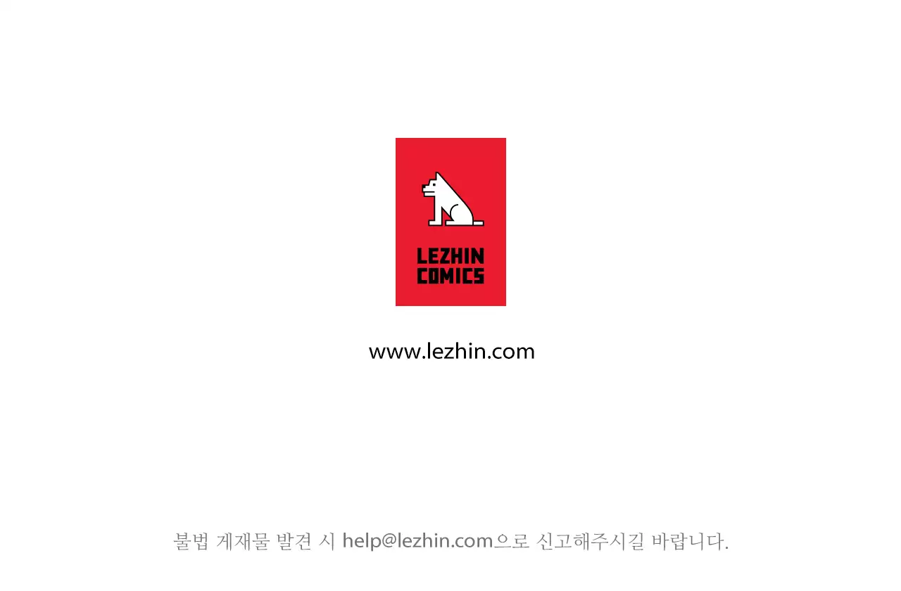 Atonement Camp Ch.0-47