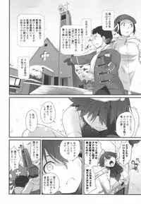 (C91) [Yokoshimanchi. (Ash Yokoshima)] 3ANGELS SHORT Full Blossom #02